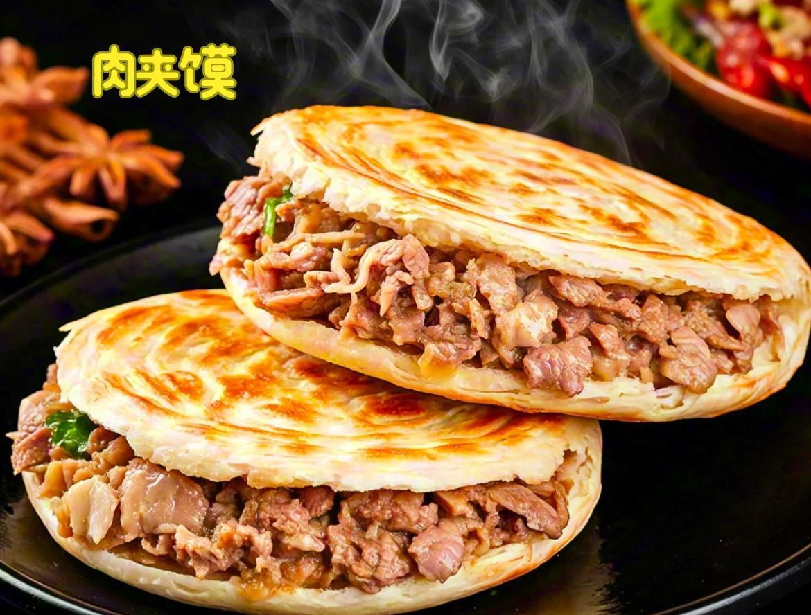 西安肉夹馍